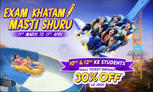 Hall Ticket Offer 2026