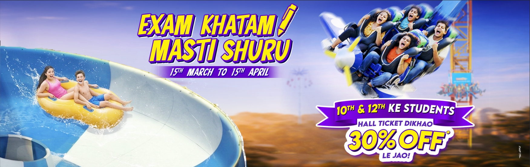 Hall Ticket Offer 2026