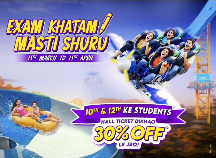 Hall ticket offer 2026